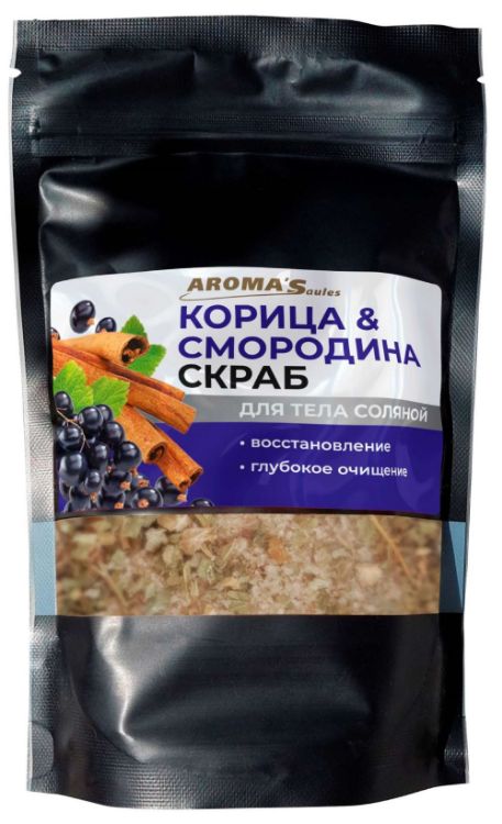 Kép Aroma´Saules Testradír tengeri sóval Fahéj és ribizli - 400 g - Aroma'Saules
