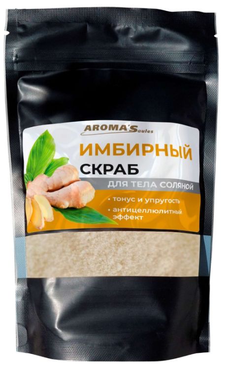 Kép Aroma´Saules Testradír tengeri sóval Gyömbér - 400 g - Aroma'Saules