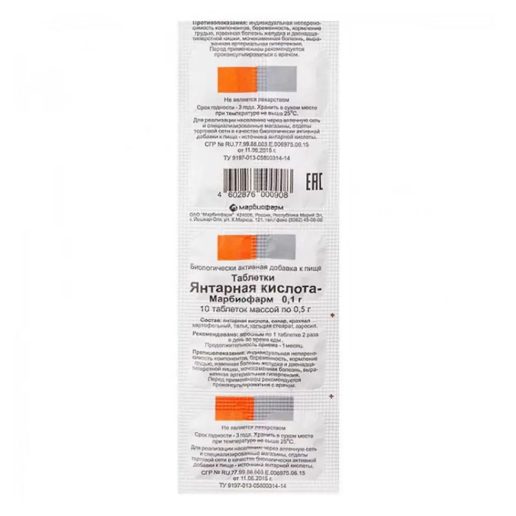 Kép Borostyánkősav - 100 mg x 10 tabletta - HealthNA