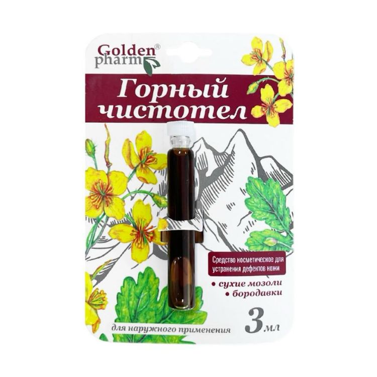 Kép HealthNA Hegyi fecskefű - elixír szemölcsök ellen - 3 ml - Golden Pharm