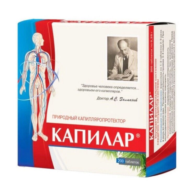 Kép KAPILAR Dihydroquercetin - 200 tabletta á 25 mg - HealthNA