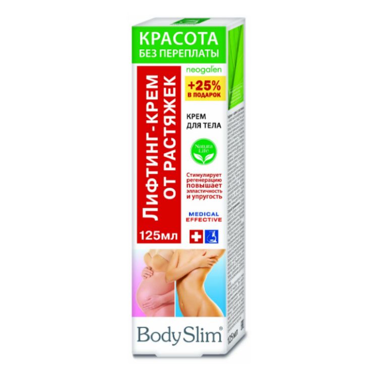 Kép Lifting krém a terhességi csíkok csökkentésére a terhesség után - Korolev Farm - 125 ml