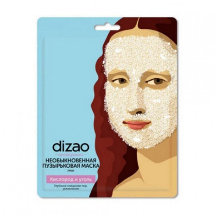 Kép Habzó arcmaszk oxigénnel és aktív szénnel Masterpieces - Dizao - 25 g