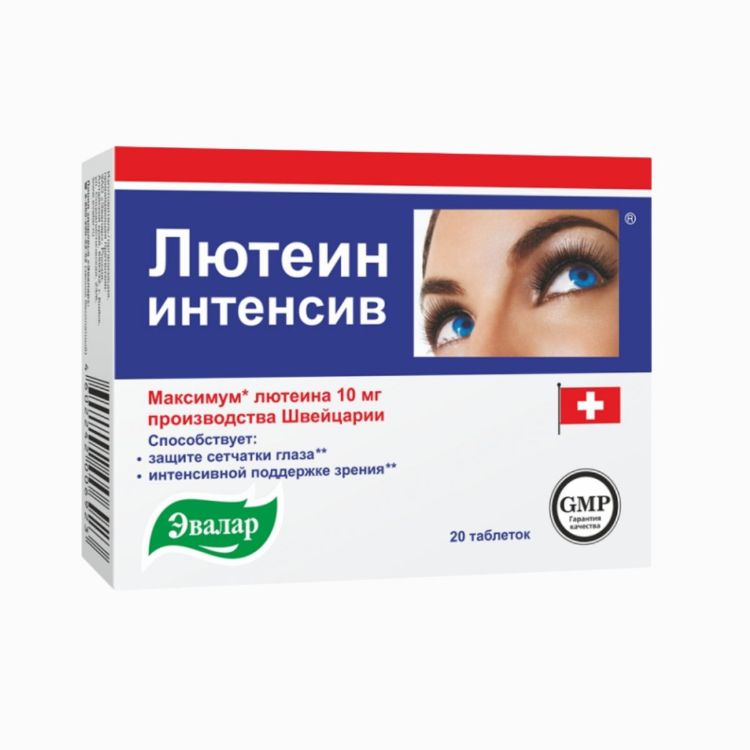 Kép Lutein Intenzív - táplálék-kiegészítő a jobb látásért - 20 tabletta - Evalar