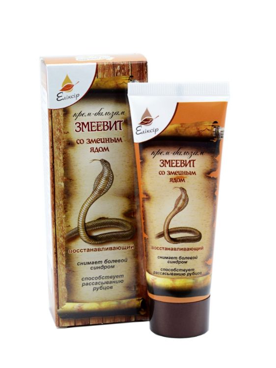 Kép Elixir Zmijovit - krém kígyóméreggel és paprikával- 75 ml