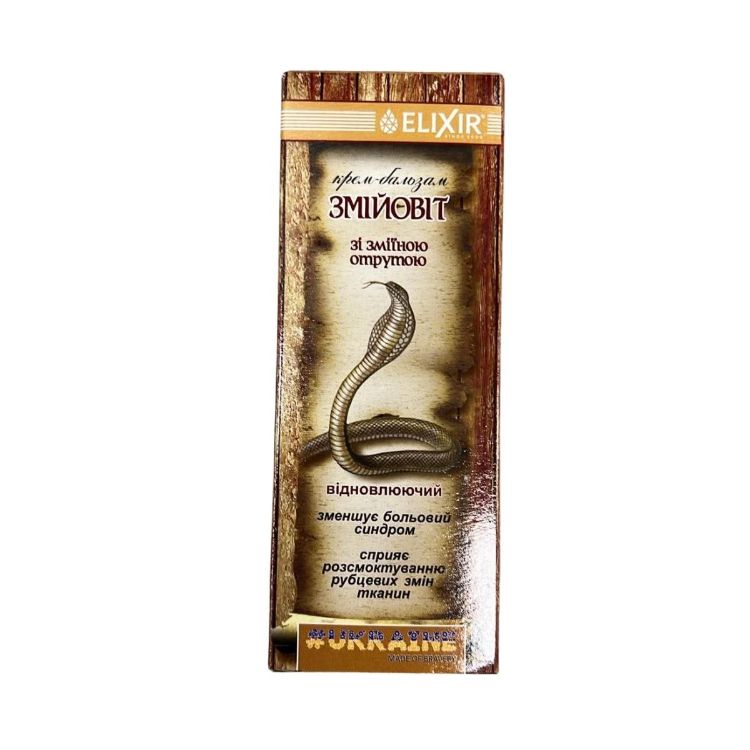 Kép Elixir Zmijovit - krém kígyóméreggel és paprikával- 75 ml