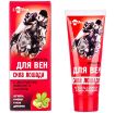 Kép LekoPro LÓERŐ vénakrém - 75ml -LekoPro