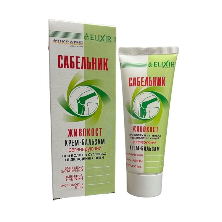 Kép Elixir Regeneráló krémbalzsam Fekete Nadálytő és Tőzegeper kivonattal- 75 ml