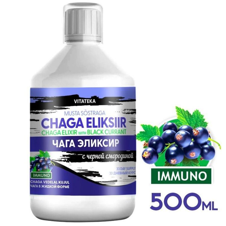 Kép Chaga elixír fekete ribizlivel – 500 ml – Vitateka