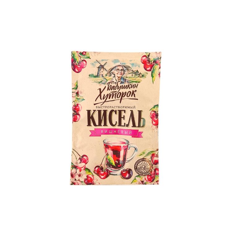 Kép Hutorok meggyes kisiel por – 30 g