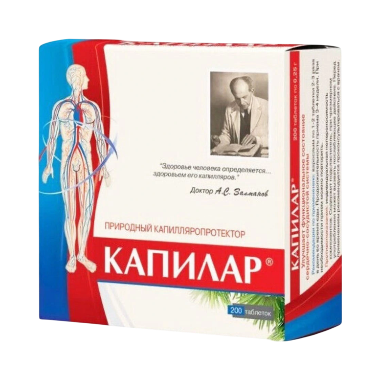 Kép KAPILAR dihidrokvercetin – 200 tabletta – DIOD