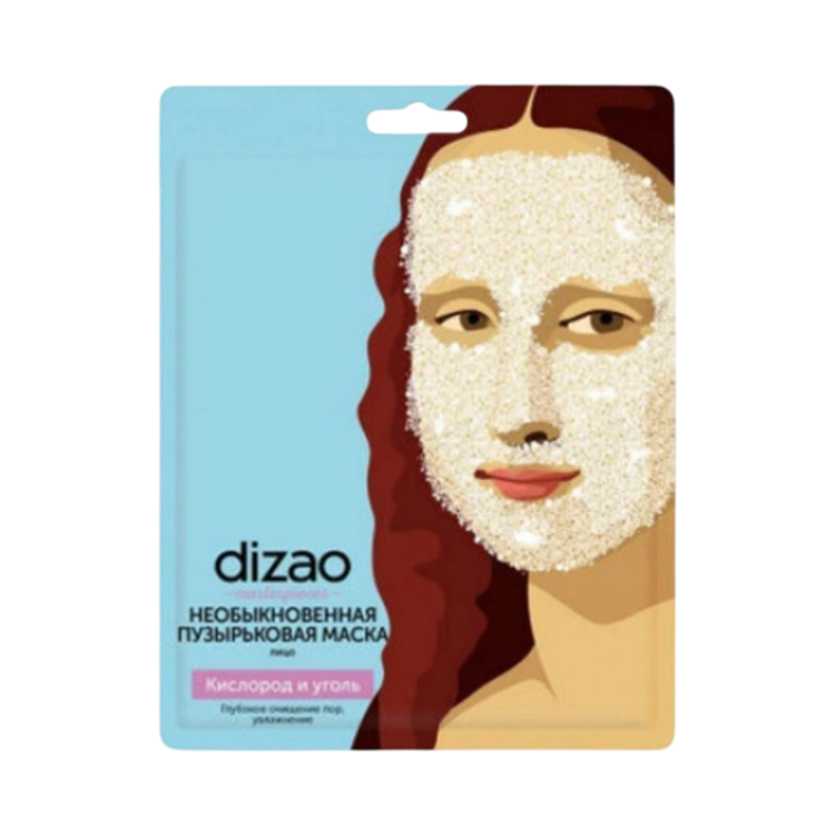 Kép Dizao Masterpieces oxigénes habzó arcmaszk aktív szénnel – 25 g